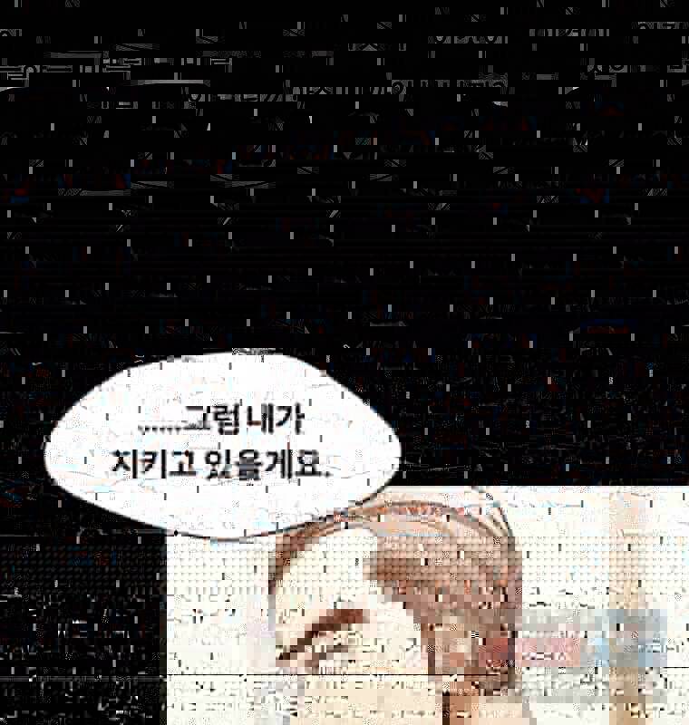 그 아해 마지막 화 사람에겐 사람이 필요하다 51
