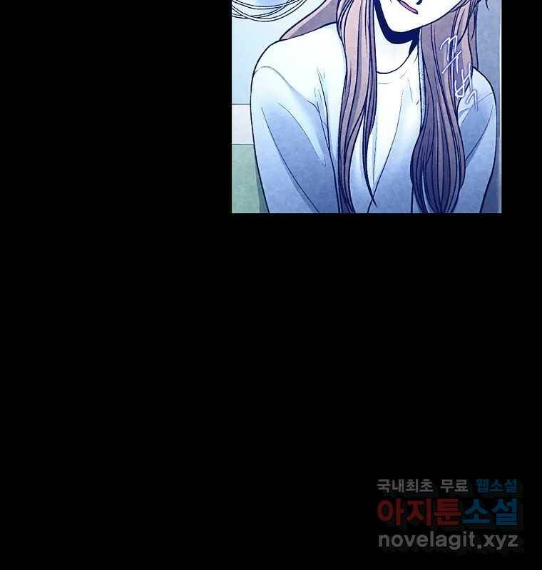 그 아해 마지막 화 사람에겐 사람이 필요하다 75