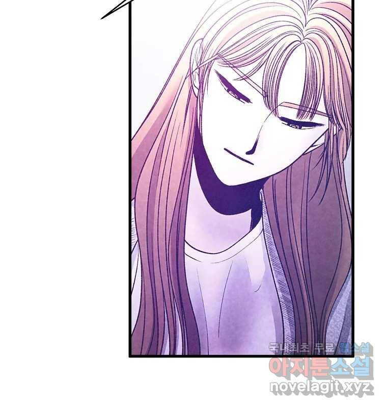 그 아해 마지막 화 사람에겐 사람이 필요하다 88