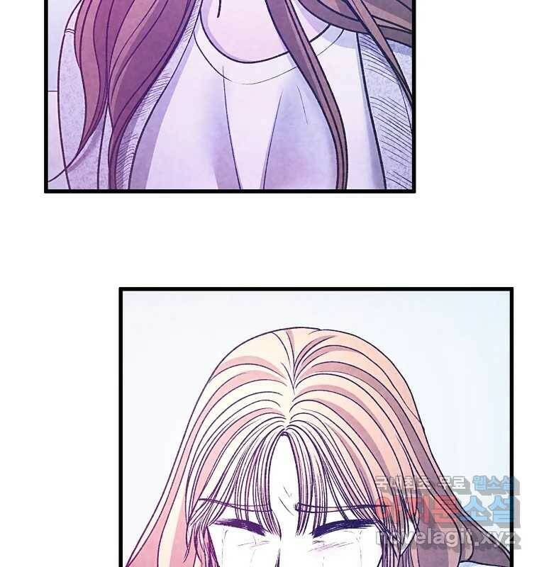 그 아해 마지막 화 사람에겐 사람이 필요하다 90