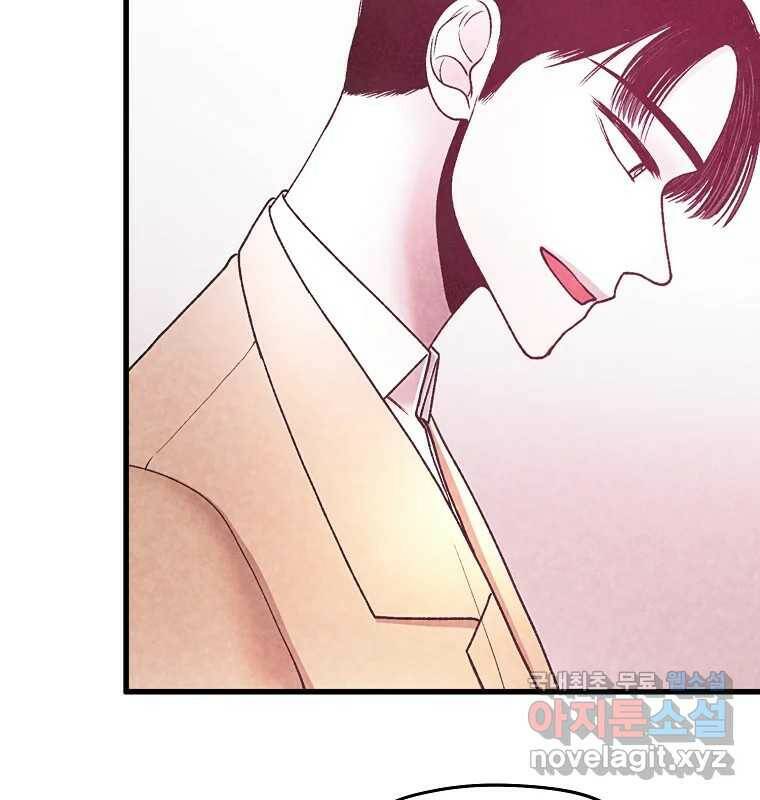 그 아해 마지막 화 사람에겐 사람이 필요하다 156
