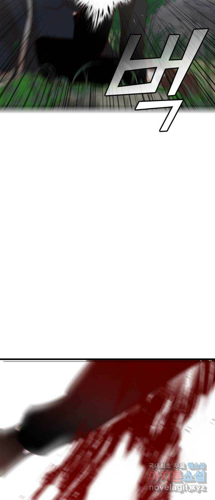 데빌샷 93화 어둠숲 (6) 29