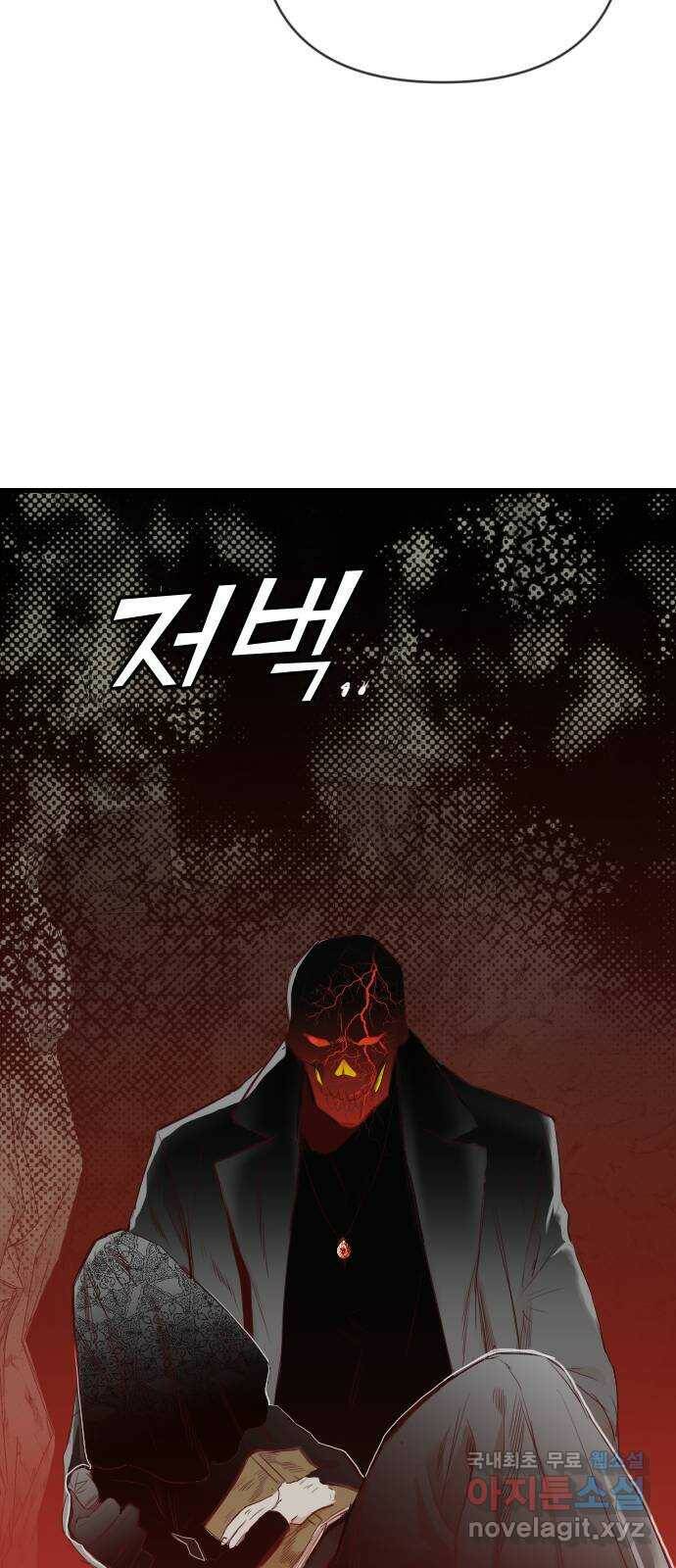 데빌샷 93화 어둠숲 (6) 39