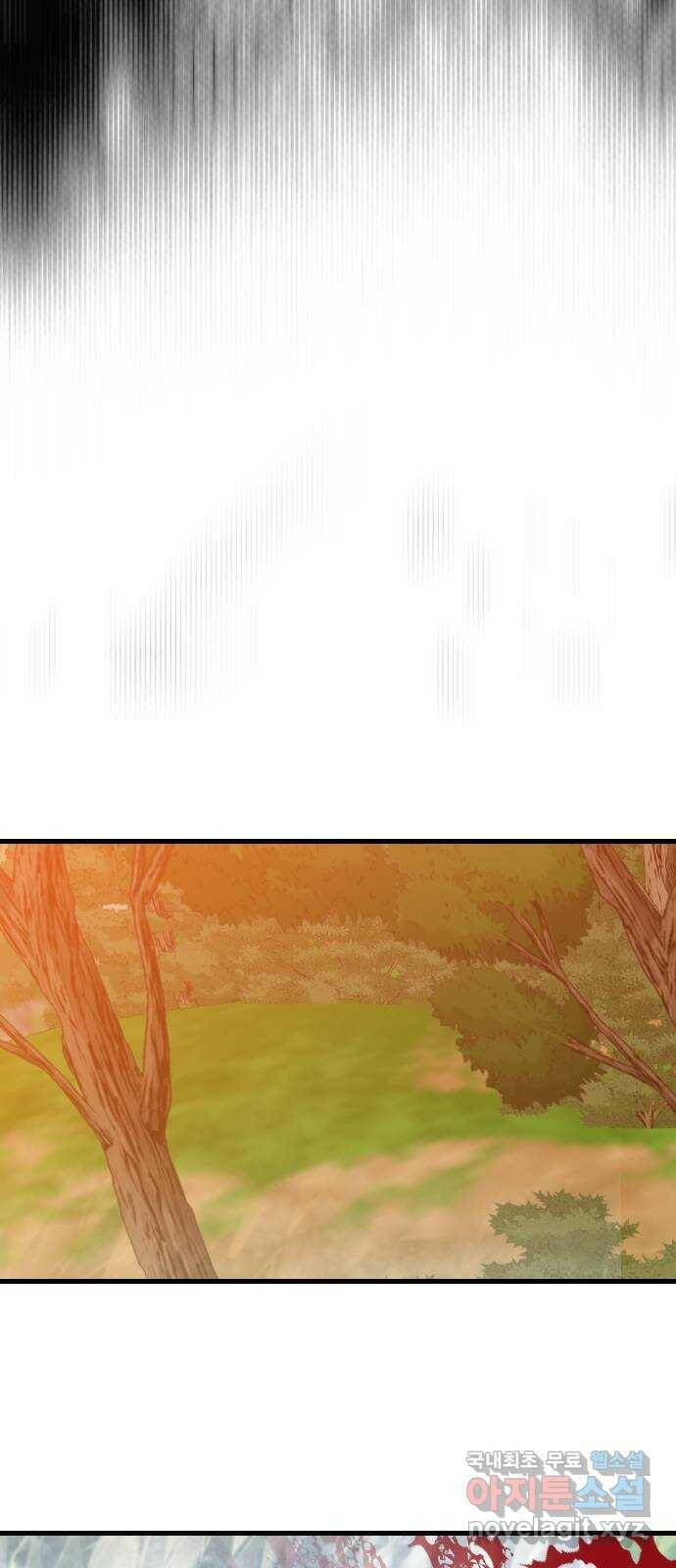 데빌샷 93화 어둠숲 (6) 49