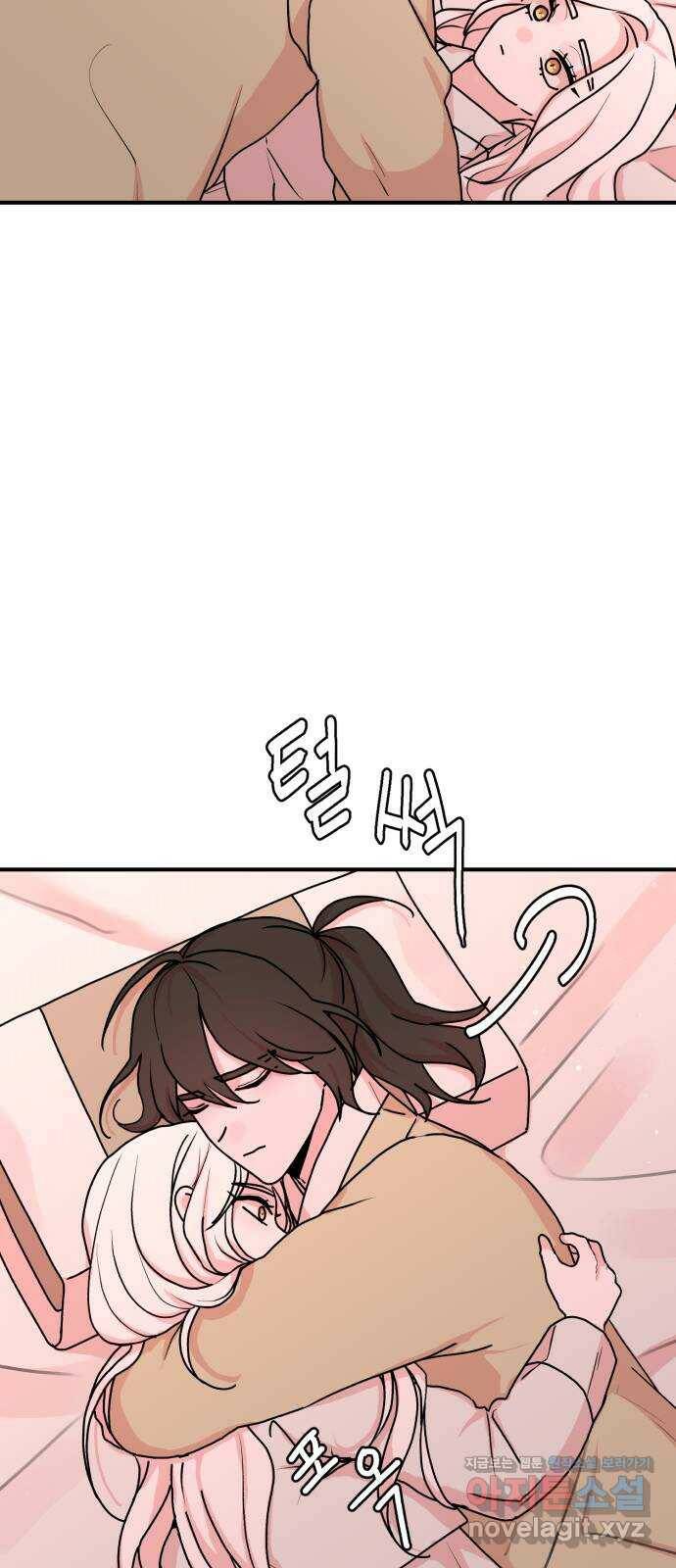 여우애담 45화 14