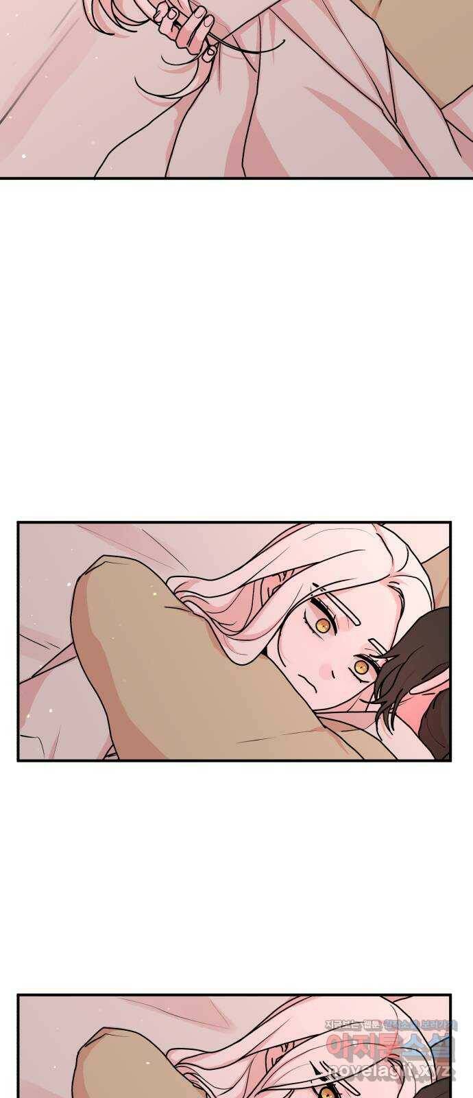 여우애담 45화 15