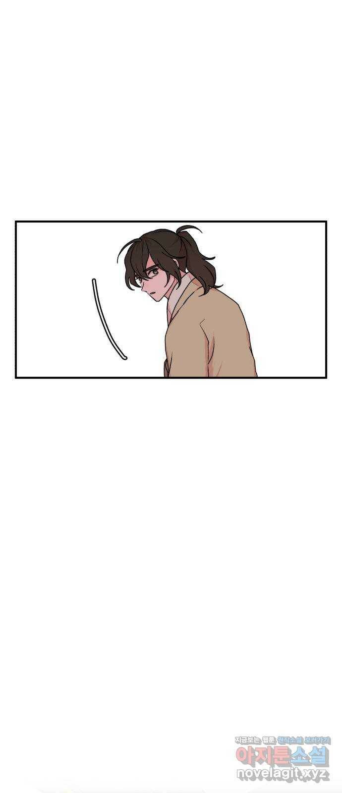 여우애담 45화 61