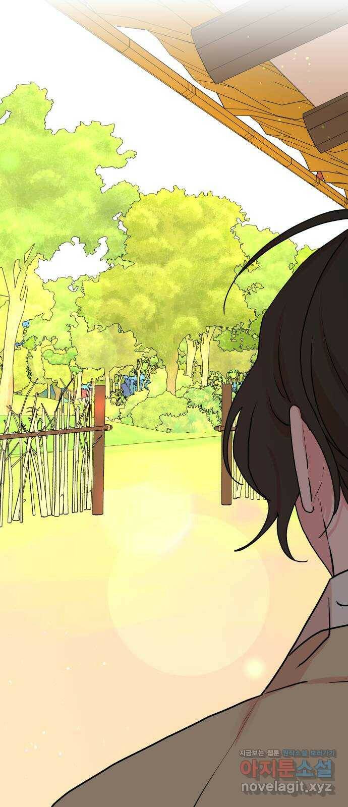 여우애담 45화 62