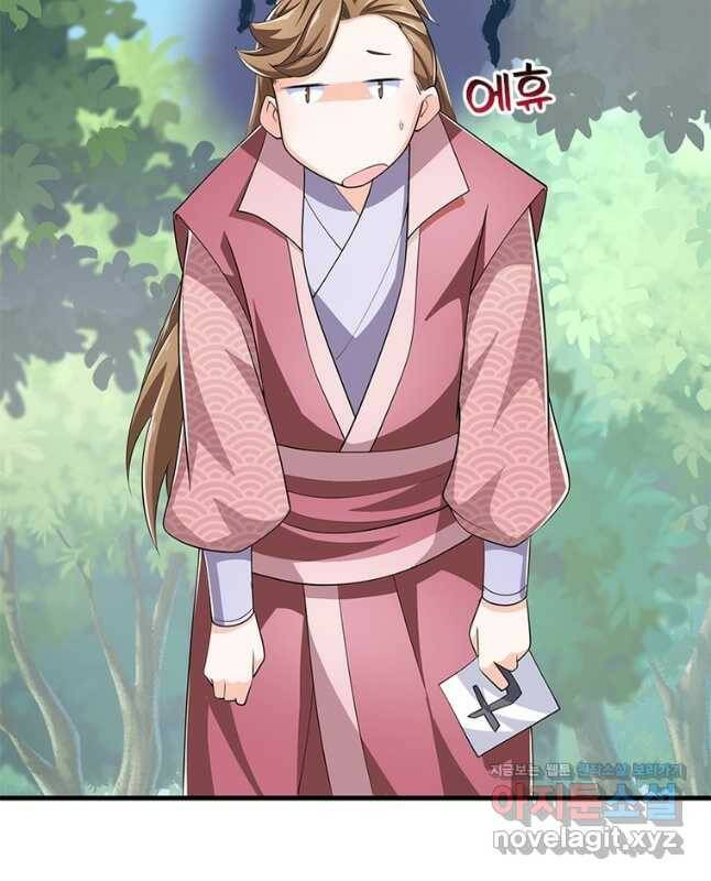 과로환생전기 74화 15