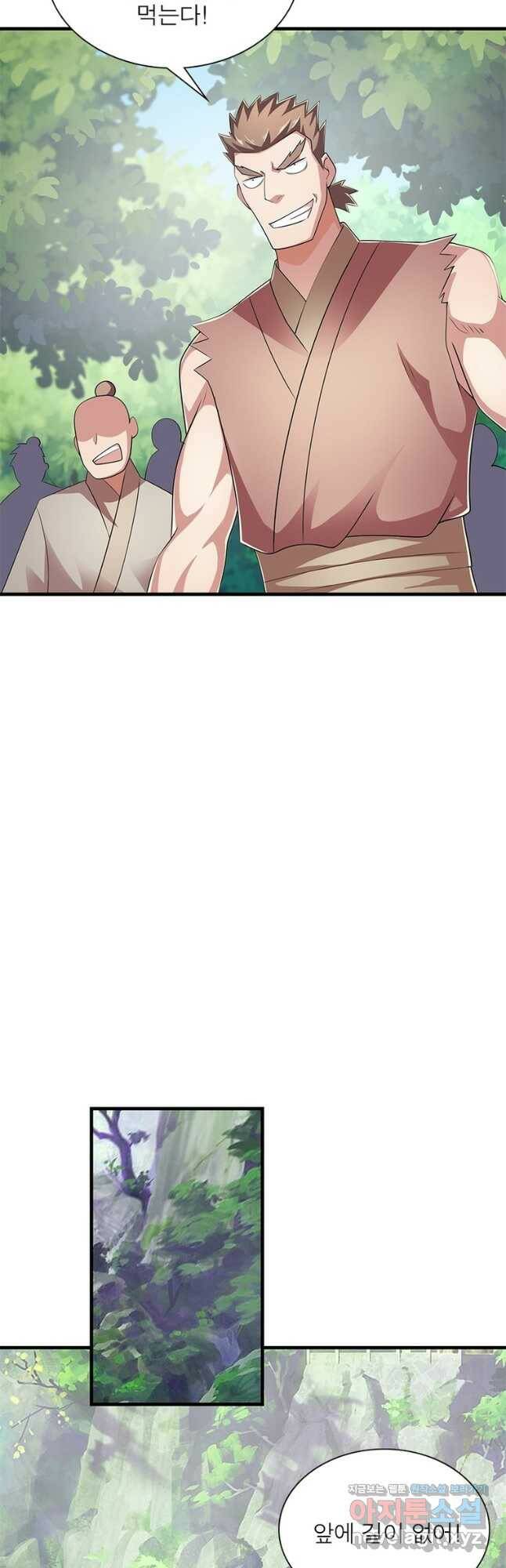 과로환생전기 74화 20