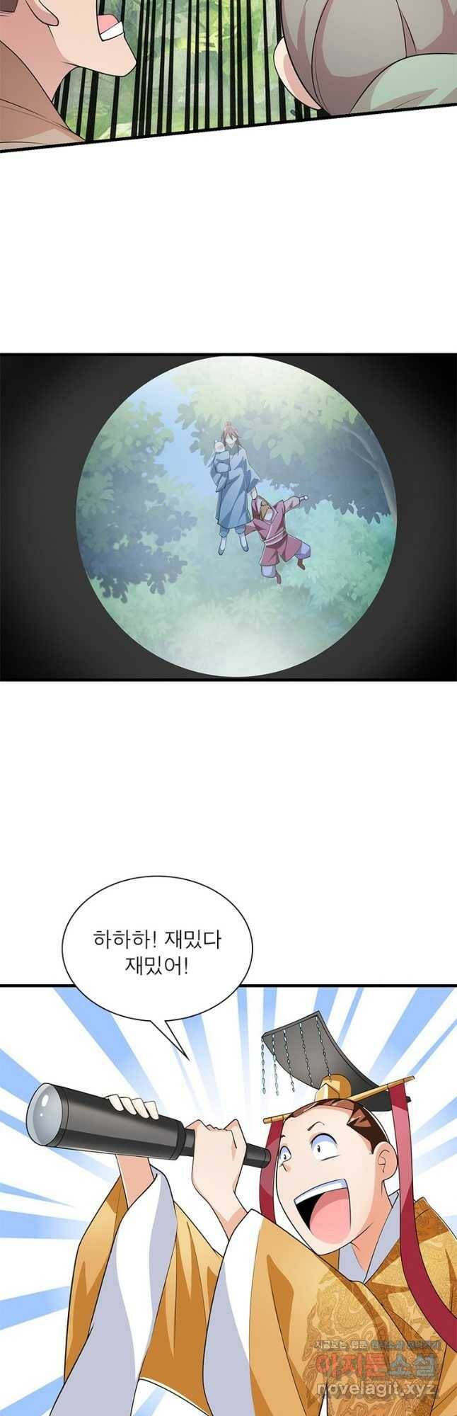 과로환생전기 74화 27