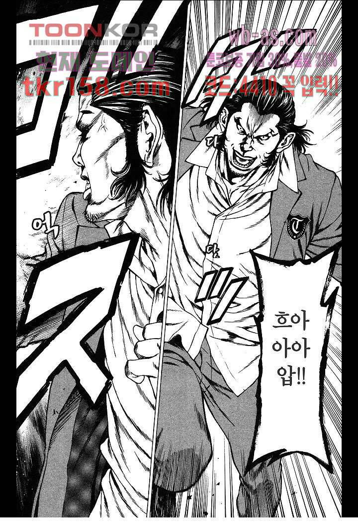 SHONAN 세븐 12화 6