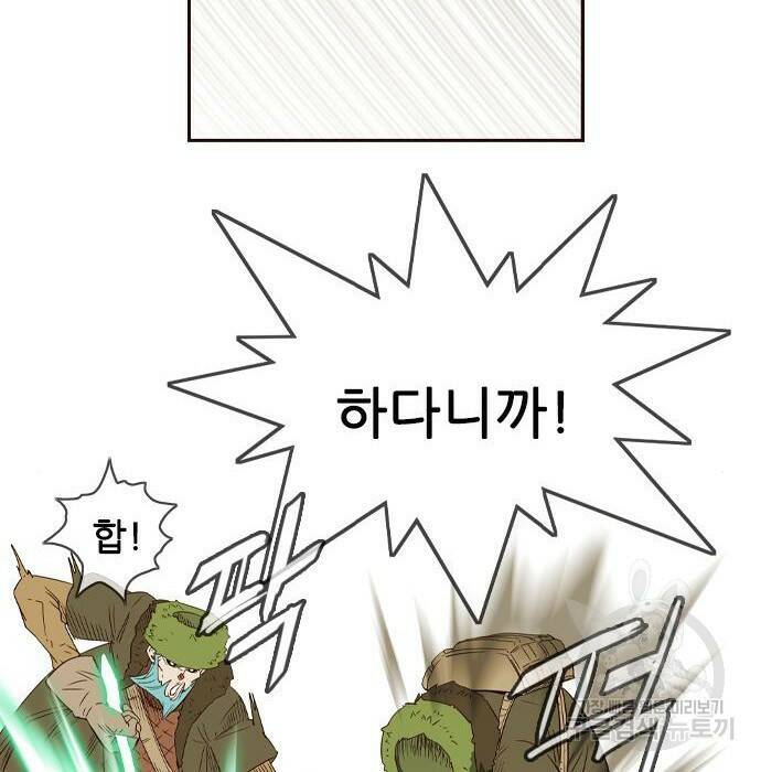 마법스크롤 상인 지오 시즌4 32화 4