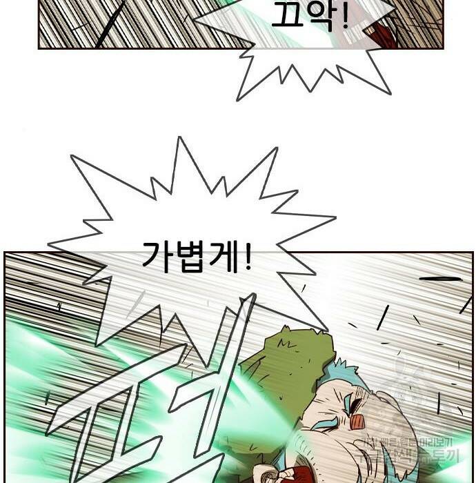 마법스크롤 상인 지오 시즌4 32화 8