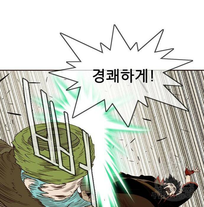마법스크롤 상인 지오 시즌4 32화 10