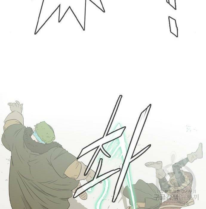 마법스크롤 상인 지오 시즌4 32화 12