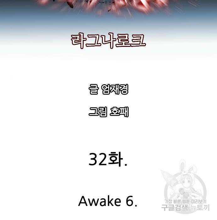 마법스크롤 상인 지오 시즌4 32화 15