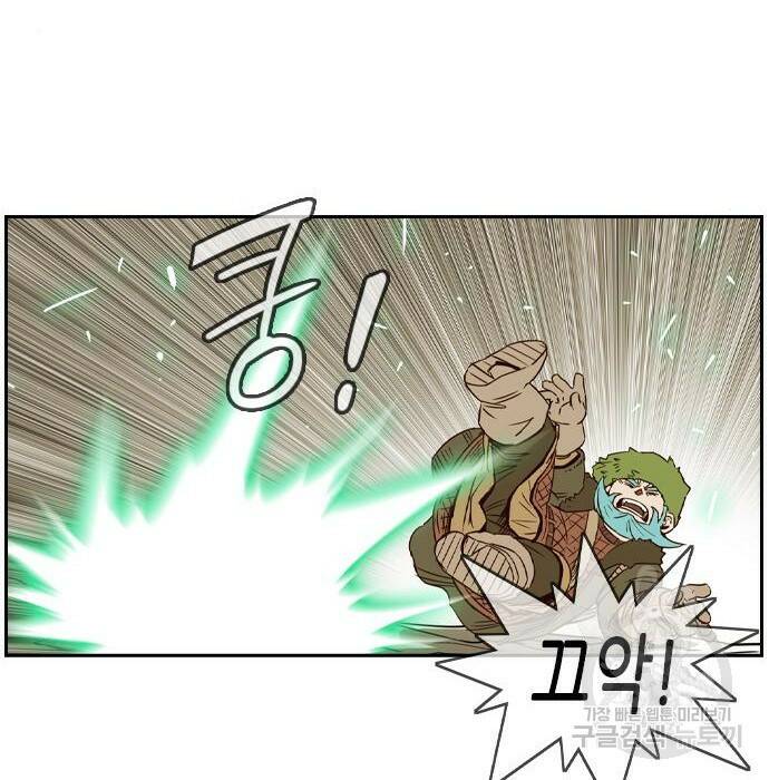 마법스크롤 상인 지오 시즌4 32화 16