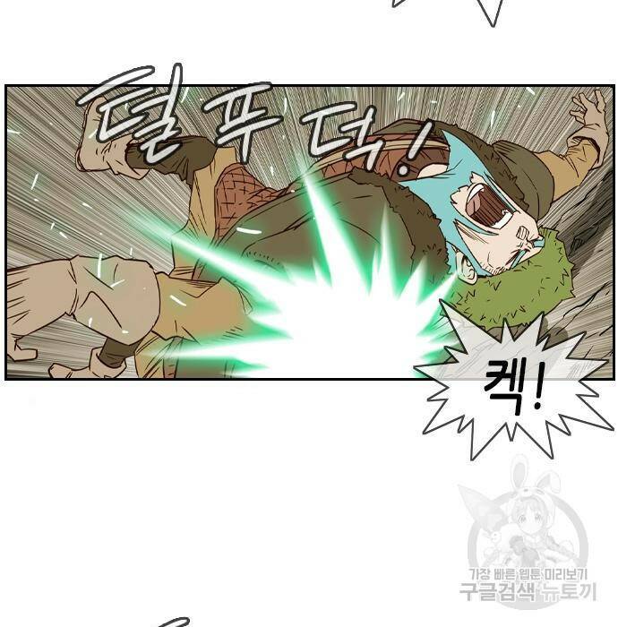 마법스크롤 상인 지오 시즌4 32화 17