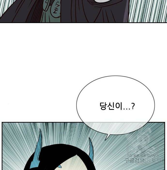 마법스크롤 상인 지오 시즌4 33화 3