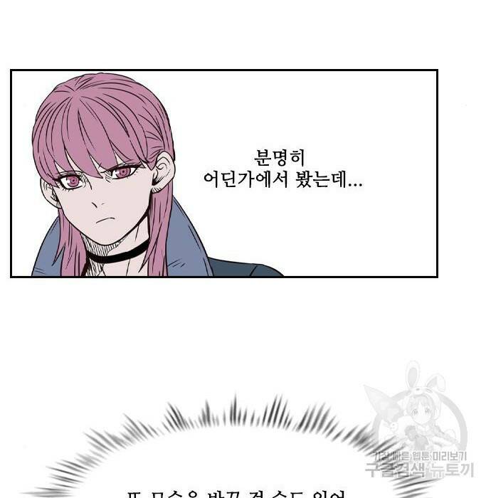마법스크롤 상인 지오 시즌4 33화 5