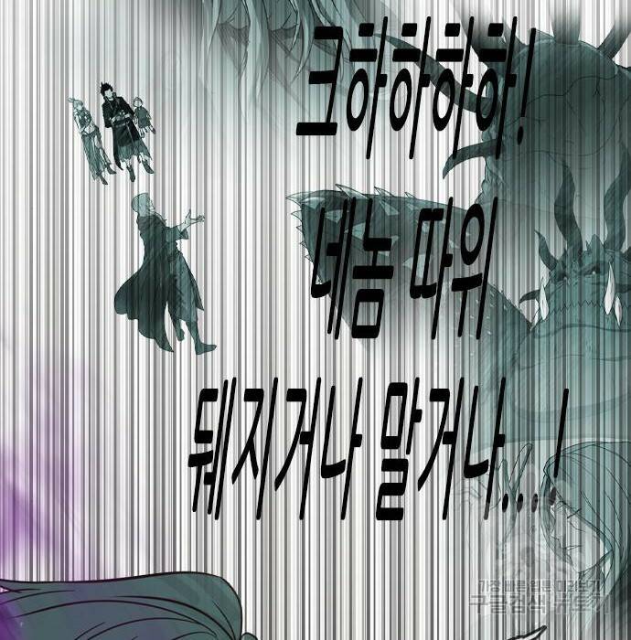마법스크롤 상인 지오 시즌4 33화 17