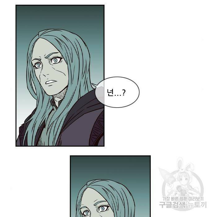 마법스크롤 상인 지오 시즌4 33화 24
