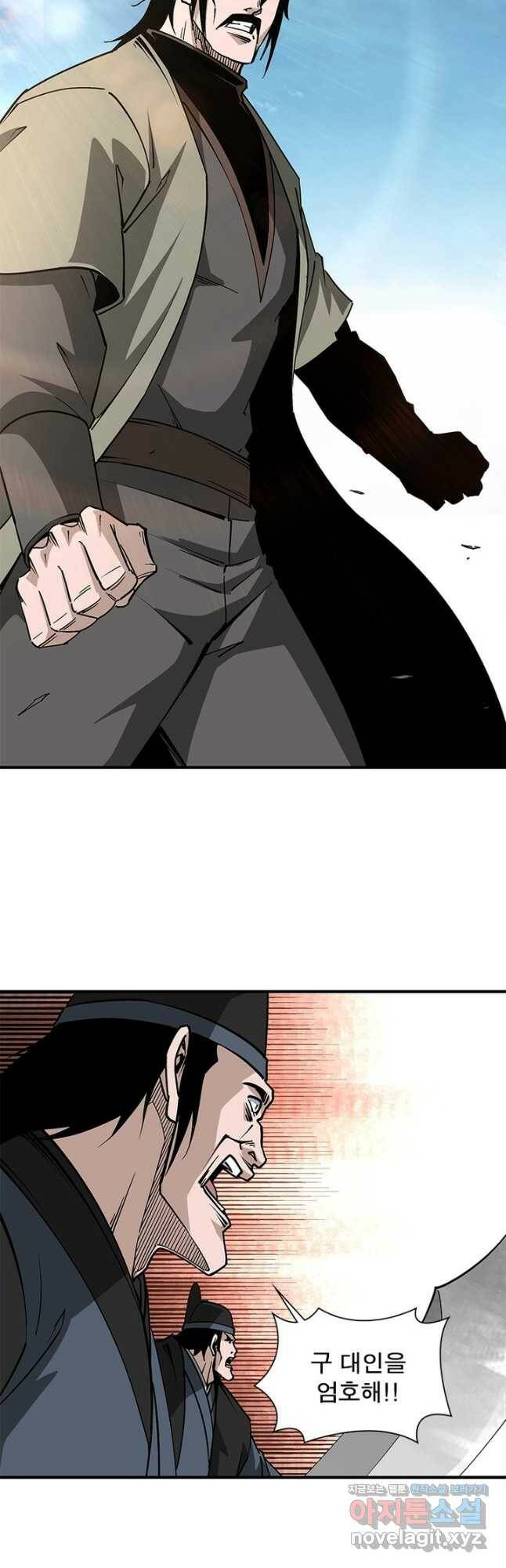빌런으로 이직하다 195화 10