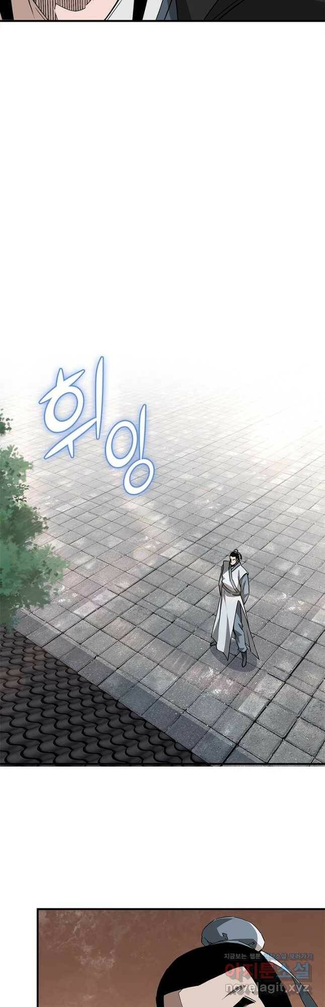 빌런으로 이직하다 195화 26