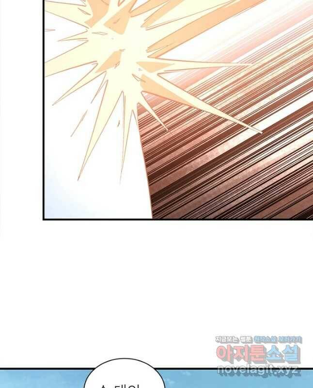 빌런으로 이직하다 195화 30