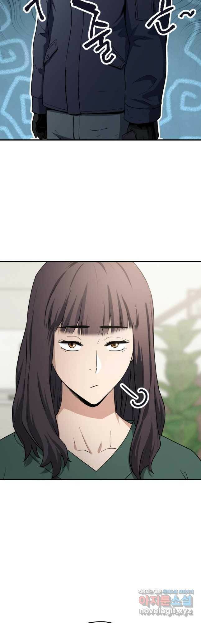 레벨업 못하는 플레이어-86화 13