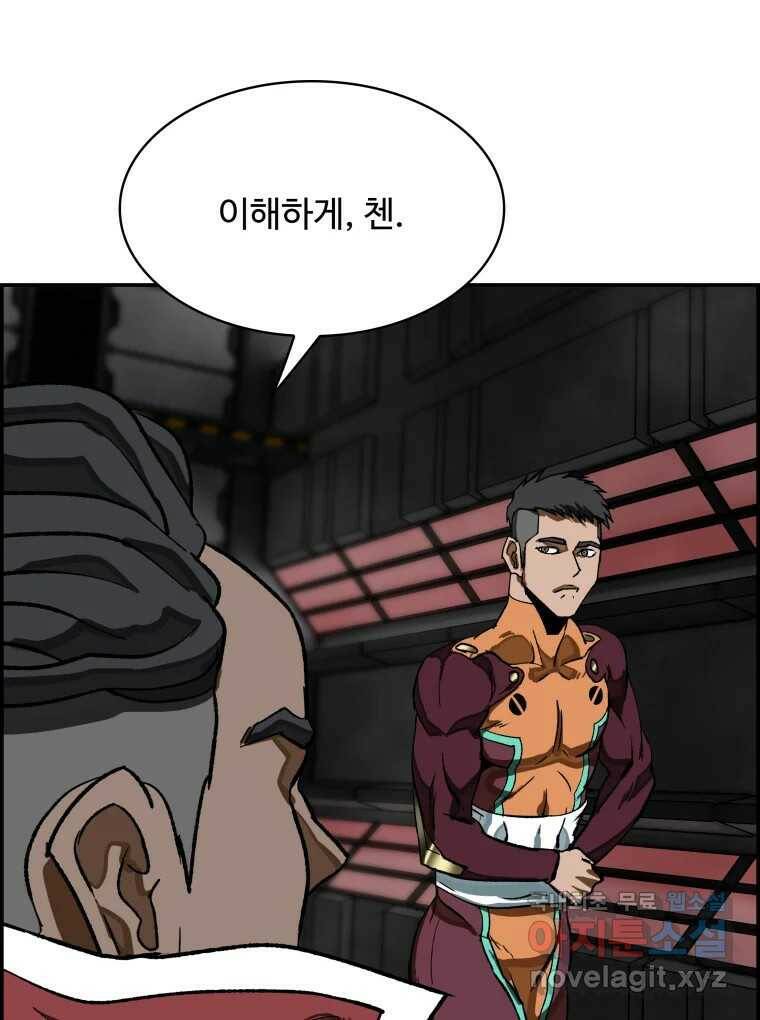 복마전 31화 기계 18