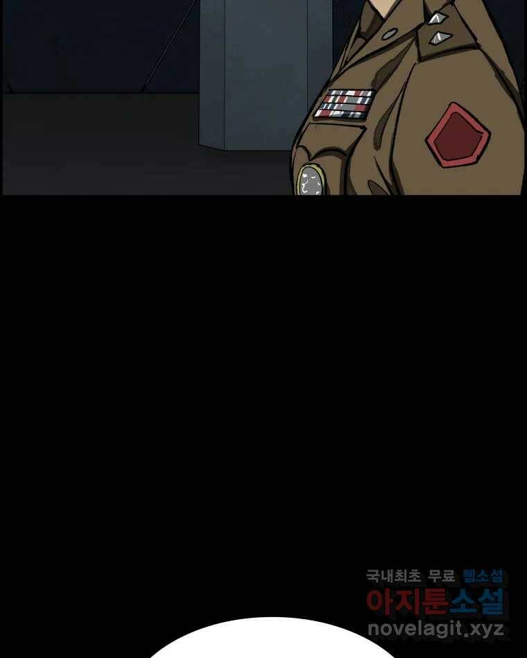 복마전 31화 기계 54
