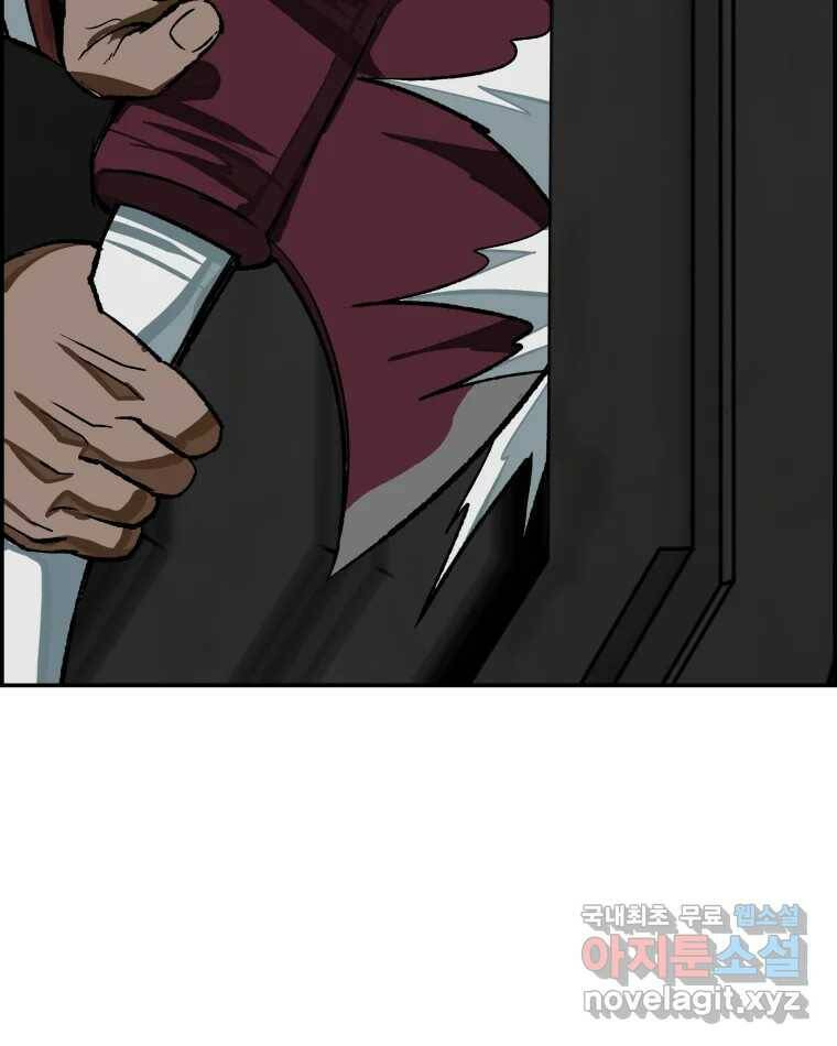 복마전 31화 기계 60