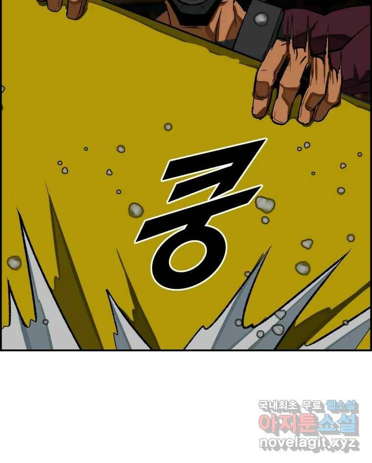 복마전 31화 기계 67