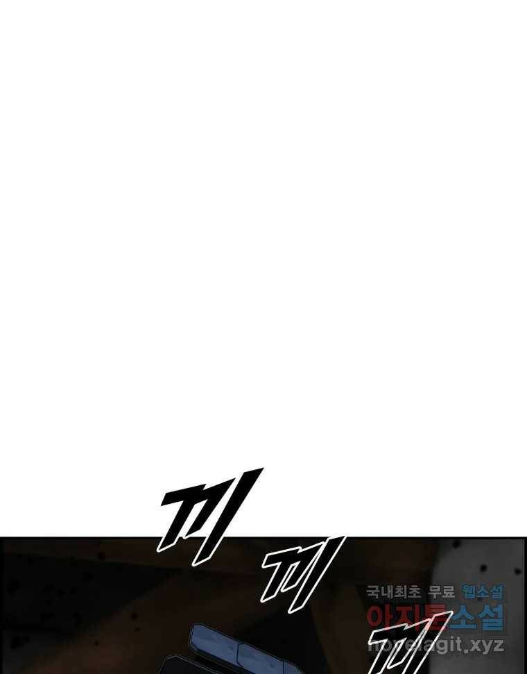 복마전 31화 기계 73