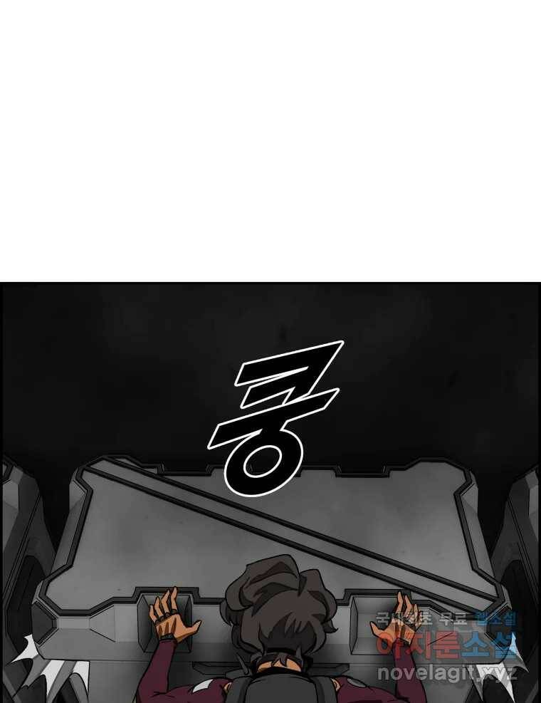 복마전 31화 기계 91