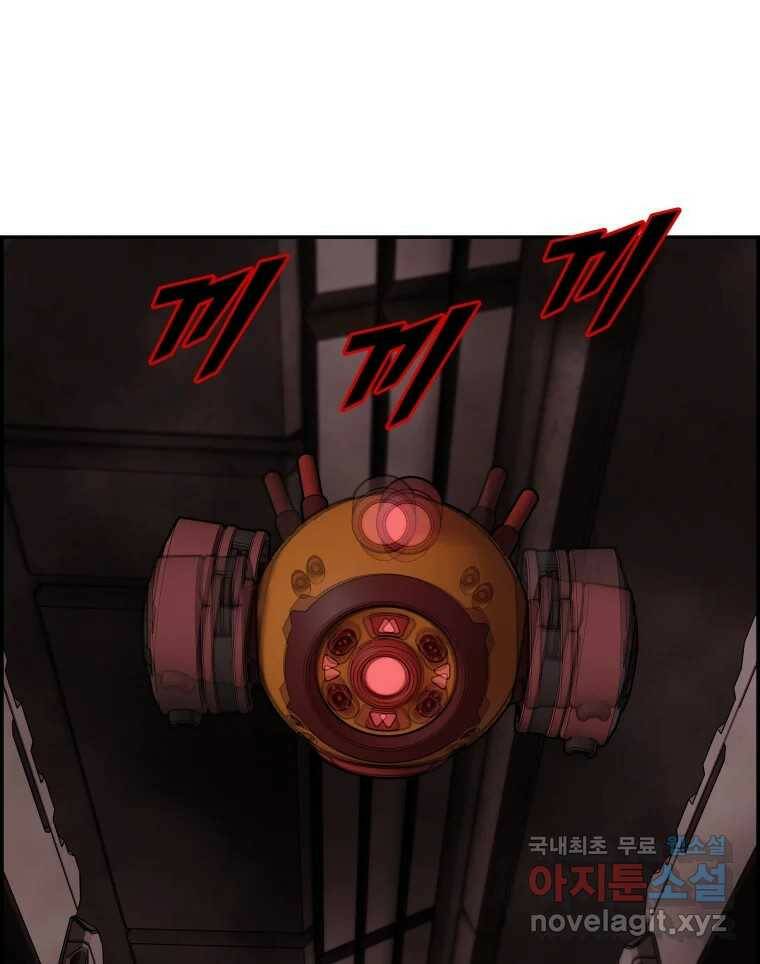 복마전 31화 기계 111