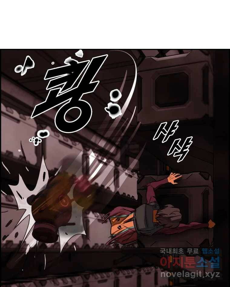 복마전 31화 기계 119
