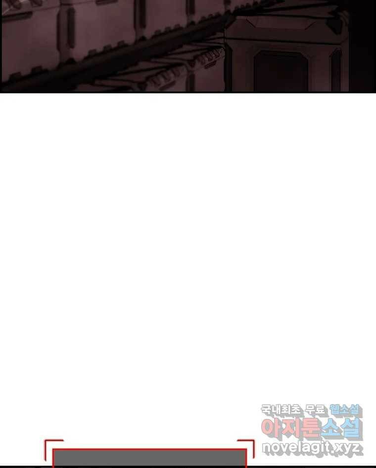 복마전 31화 기계 120