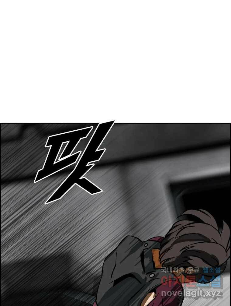 복마전 31화 기계 139