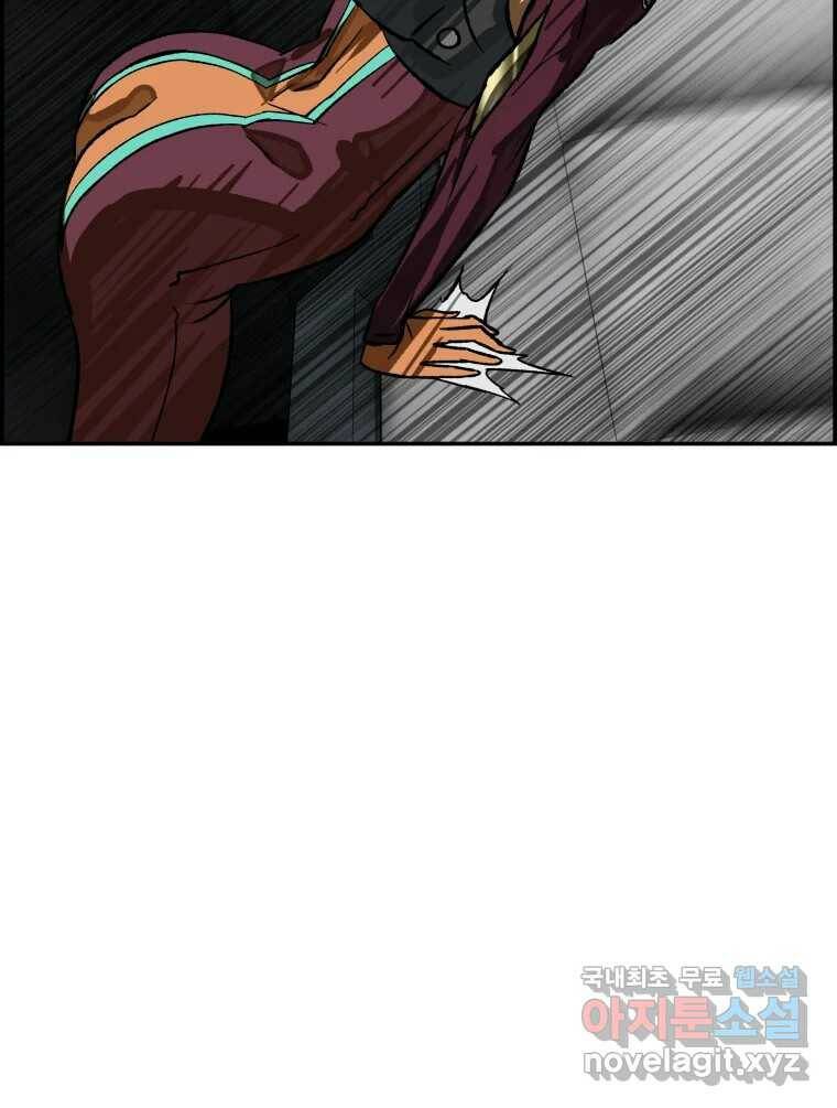 복마전 31화 기계 140
