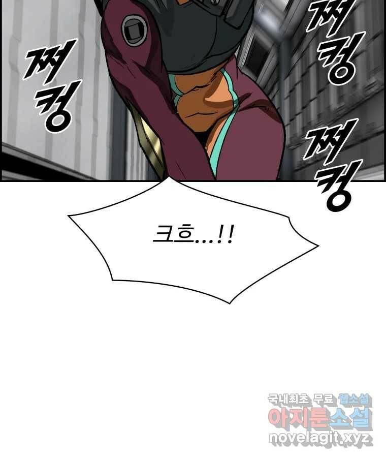 복마전 31화 기계 158
