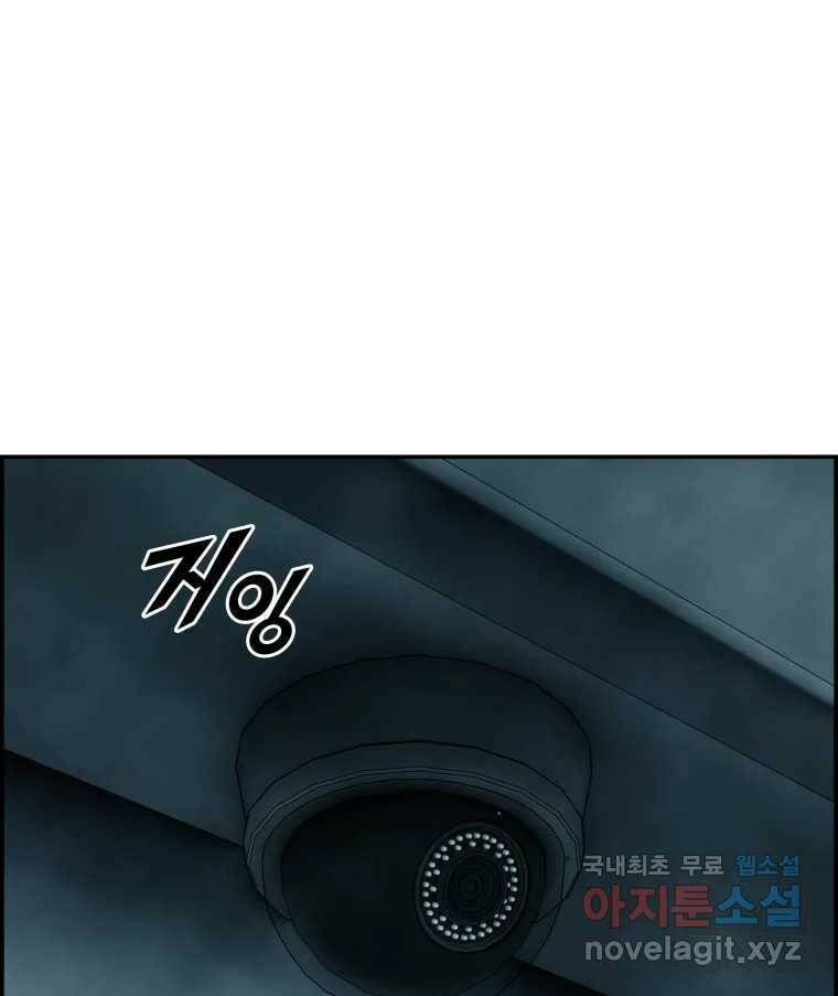 복마전 31화 기계 162