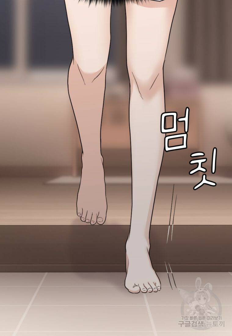 백합 하우스 28화 31