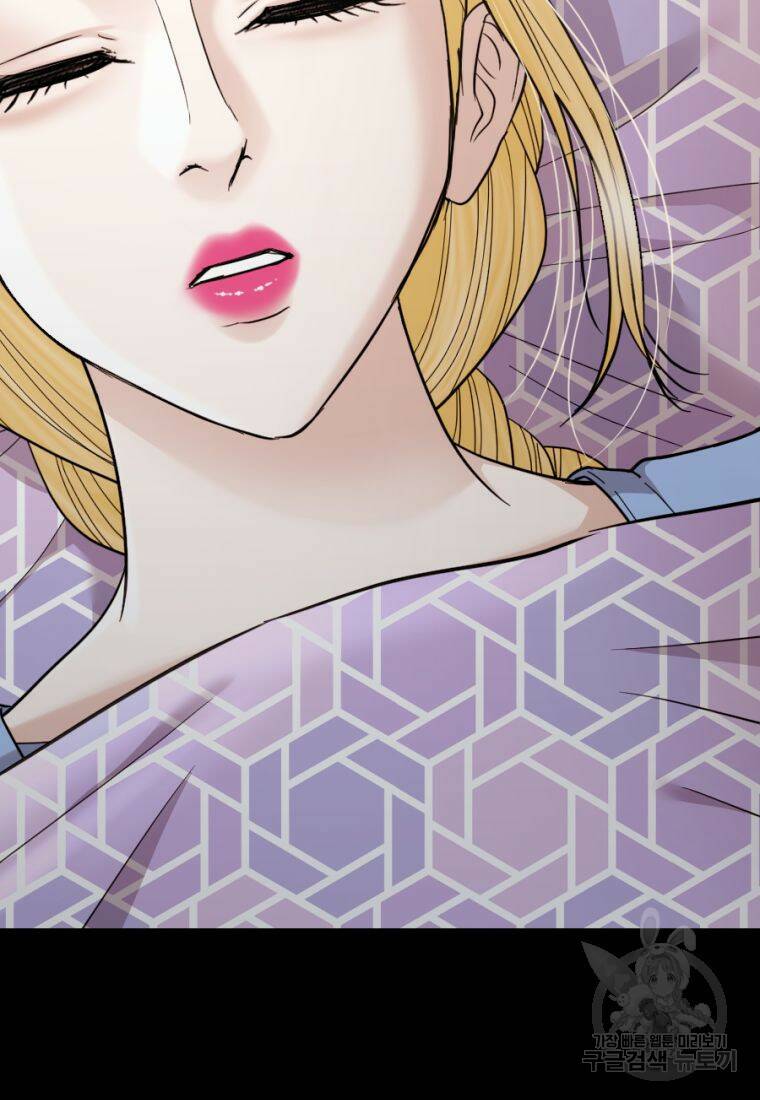 백합 하우스 28화 41