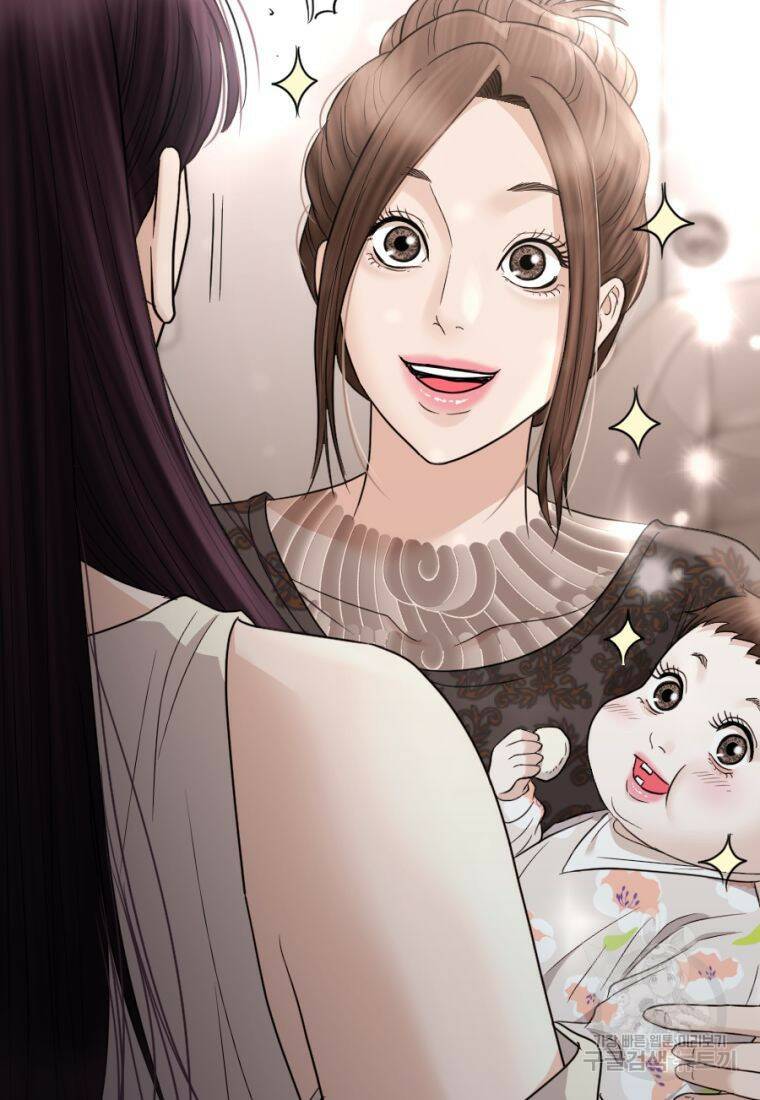 백합 하우스 28화 62