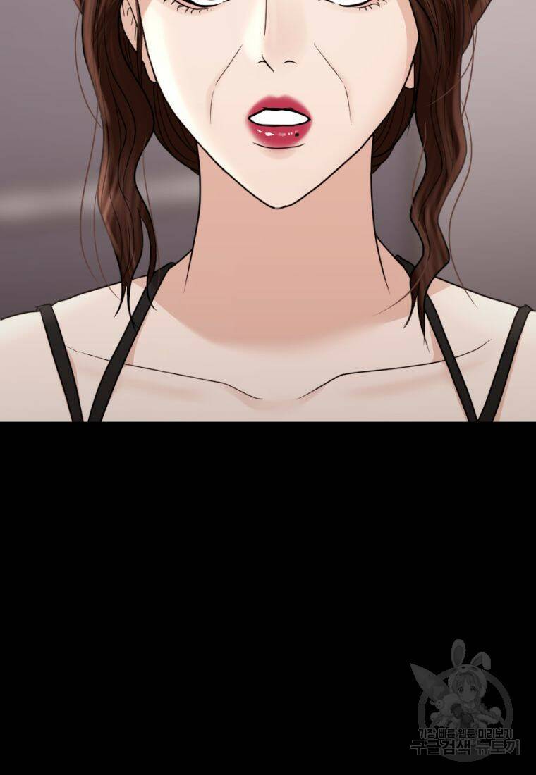 백합 하우스 28화 98