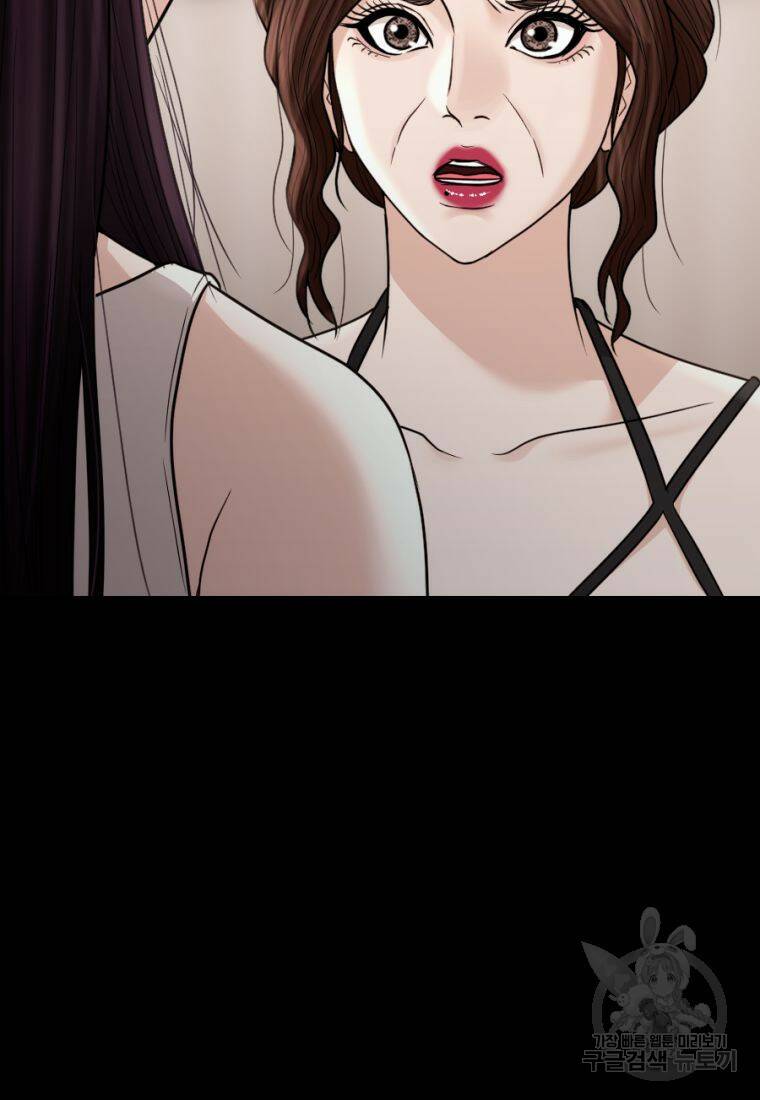 백합 하우스 28화 111