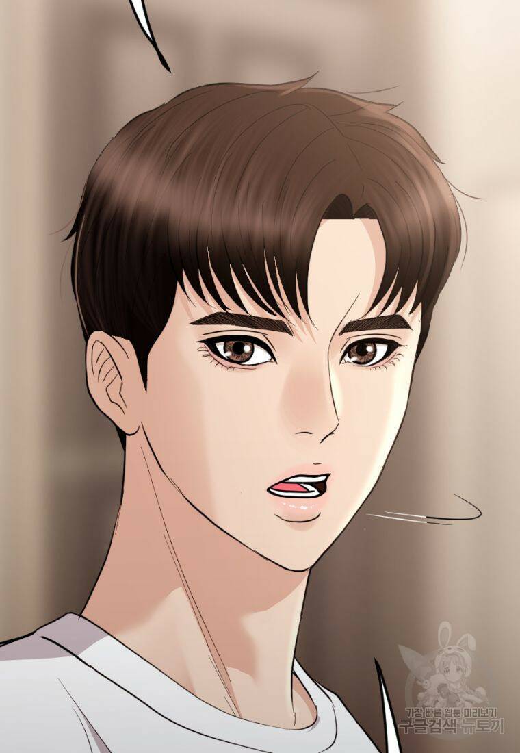 백합 하우스 28화 137